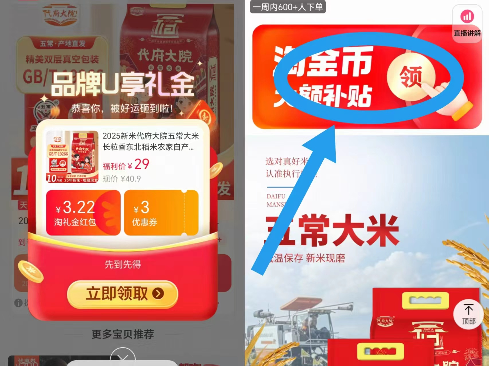 代府大院！红色双层真空包装10斤