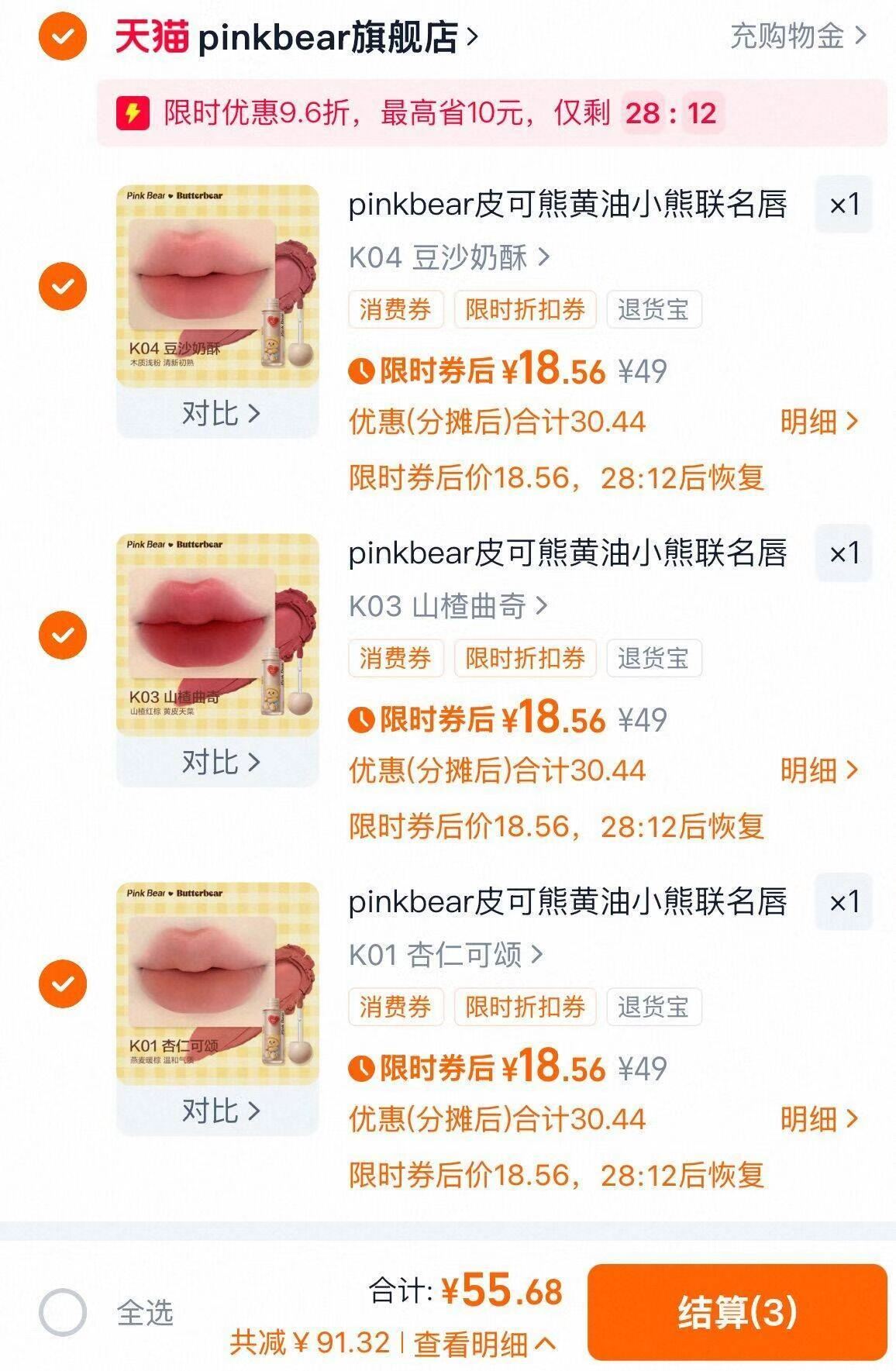 红豆乳酪包奶酪夹心面包400g