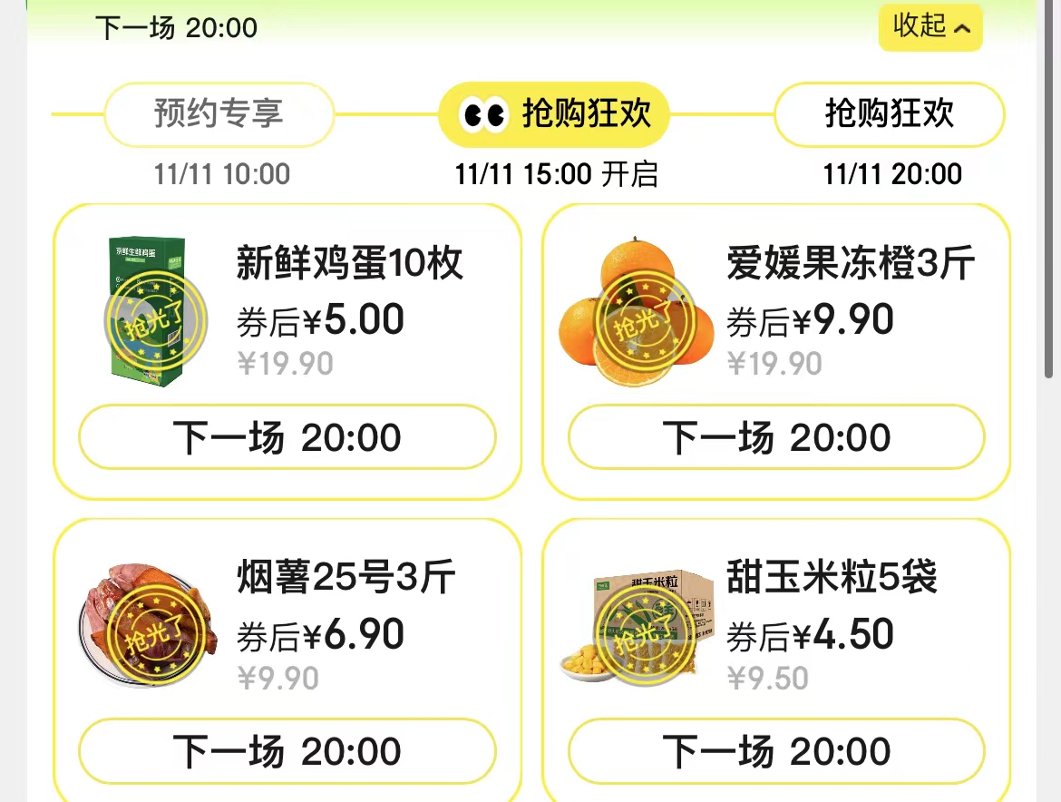 【19.9任选7袋】阿宽酸辣粉红油面皮速食