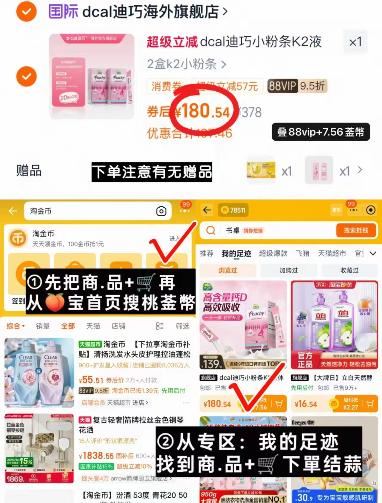 立白大师蓝风铃洗衣液组合7斤