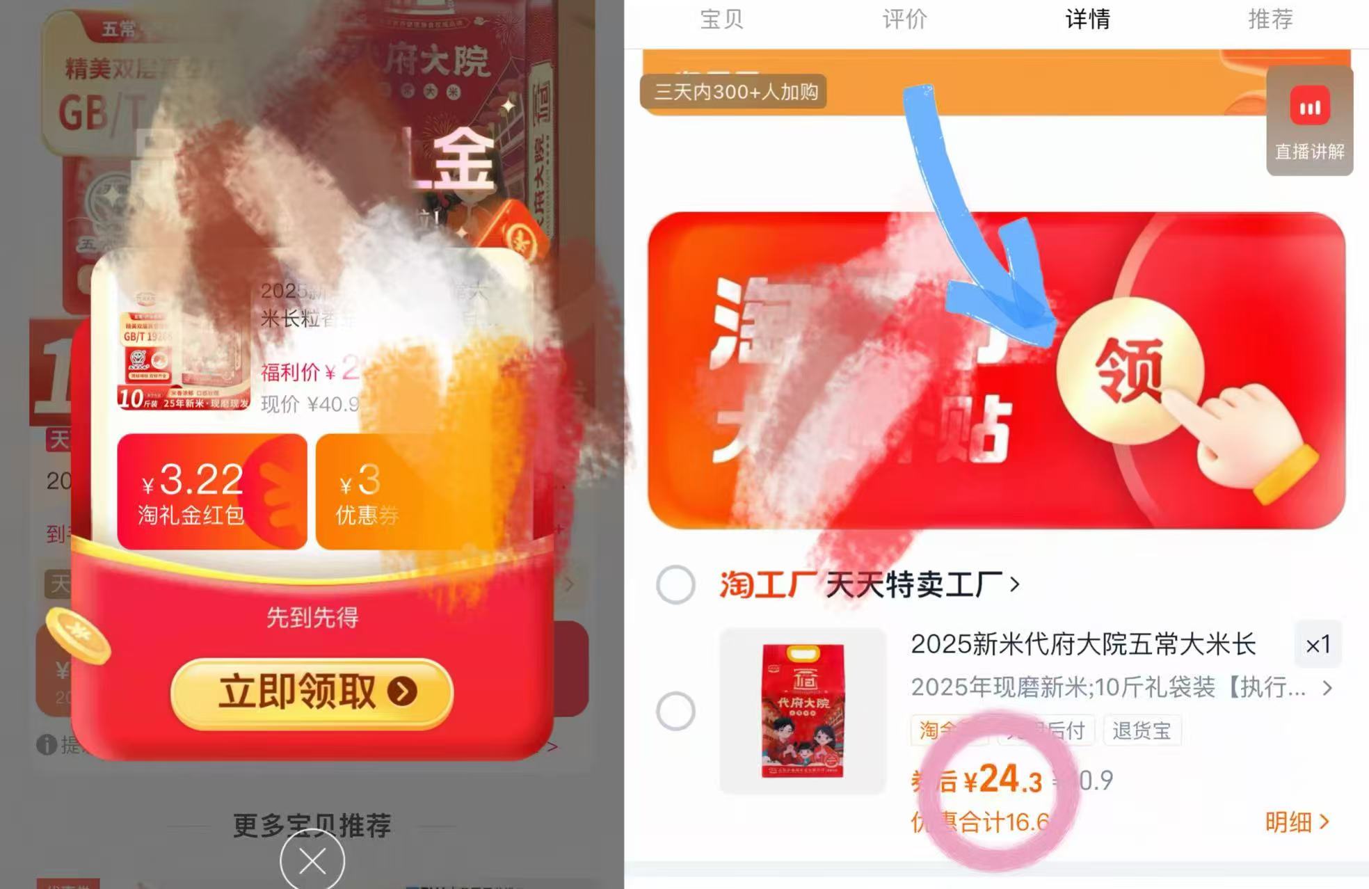 代府大院！红色双层真空包装10斤