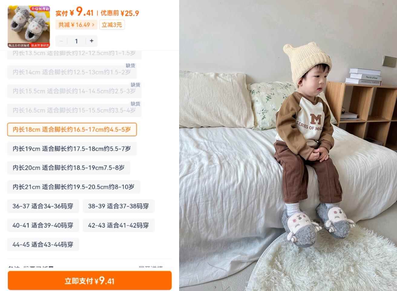 儿童成人棉拖鞋男童女童室内家居亲子棉拖