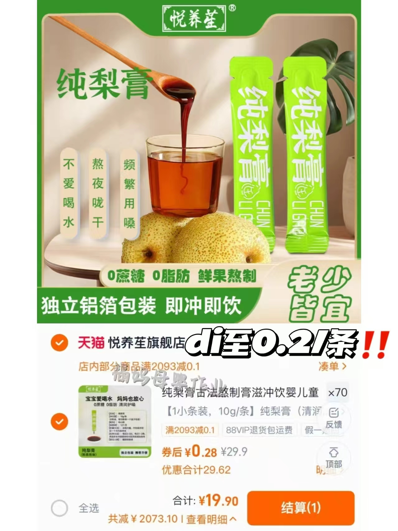 棉伙棉伴致抗起球纯棉袜5双