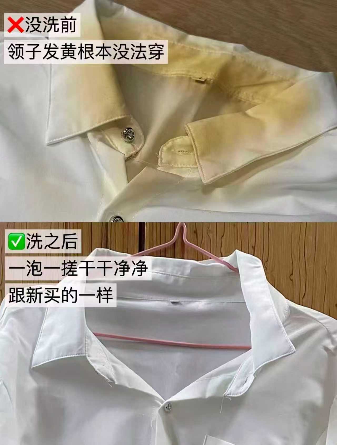 优洁士爆炸盐衣物洗衣1200g