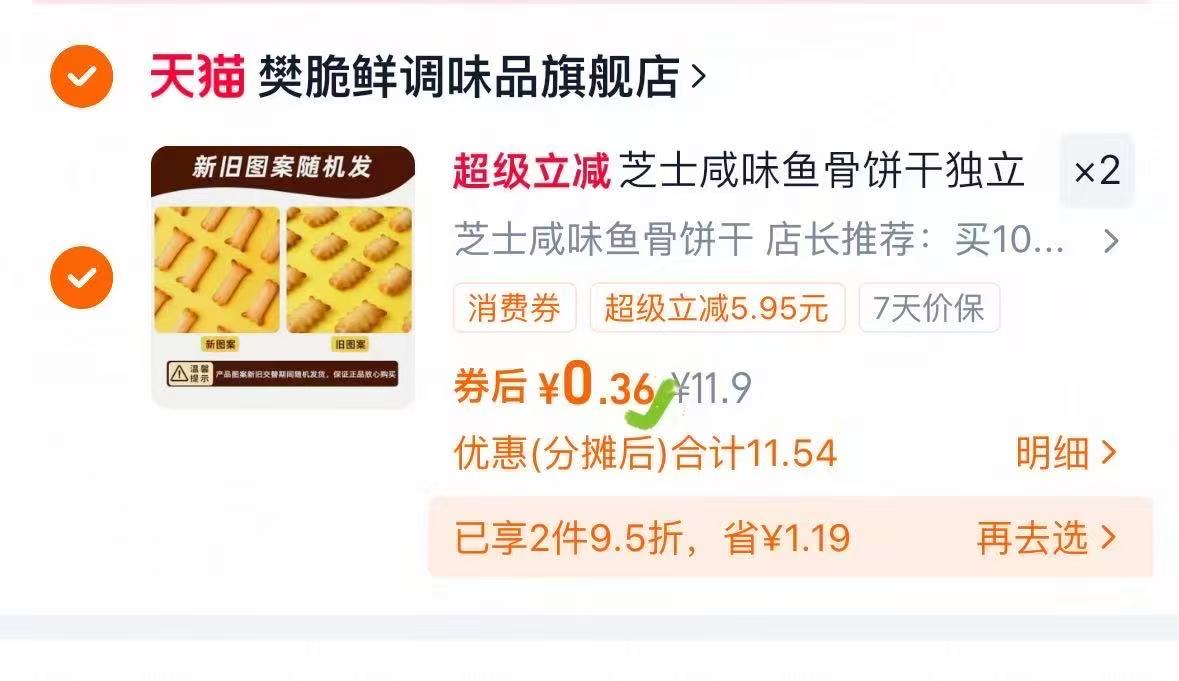 俱！在送4杯~Oarmilk吾岛果味酸奶420g