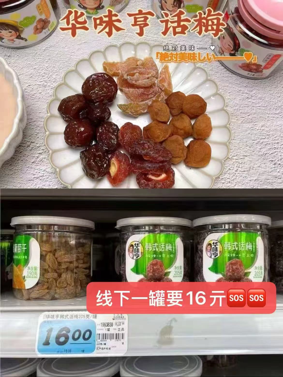 代府大院！红色双层真空包装10斤