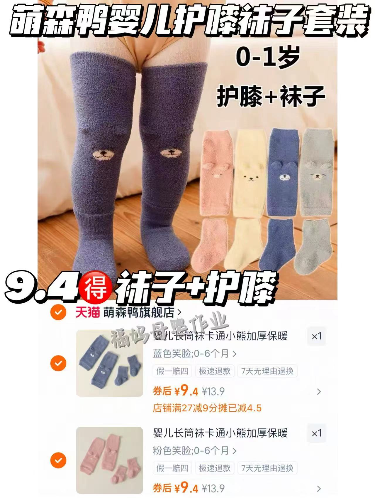 高洁丝软心夜安裤量大裤型