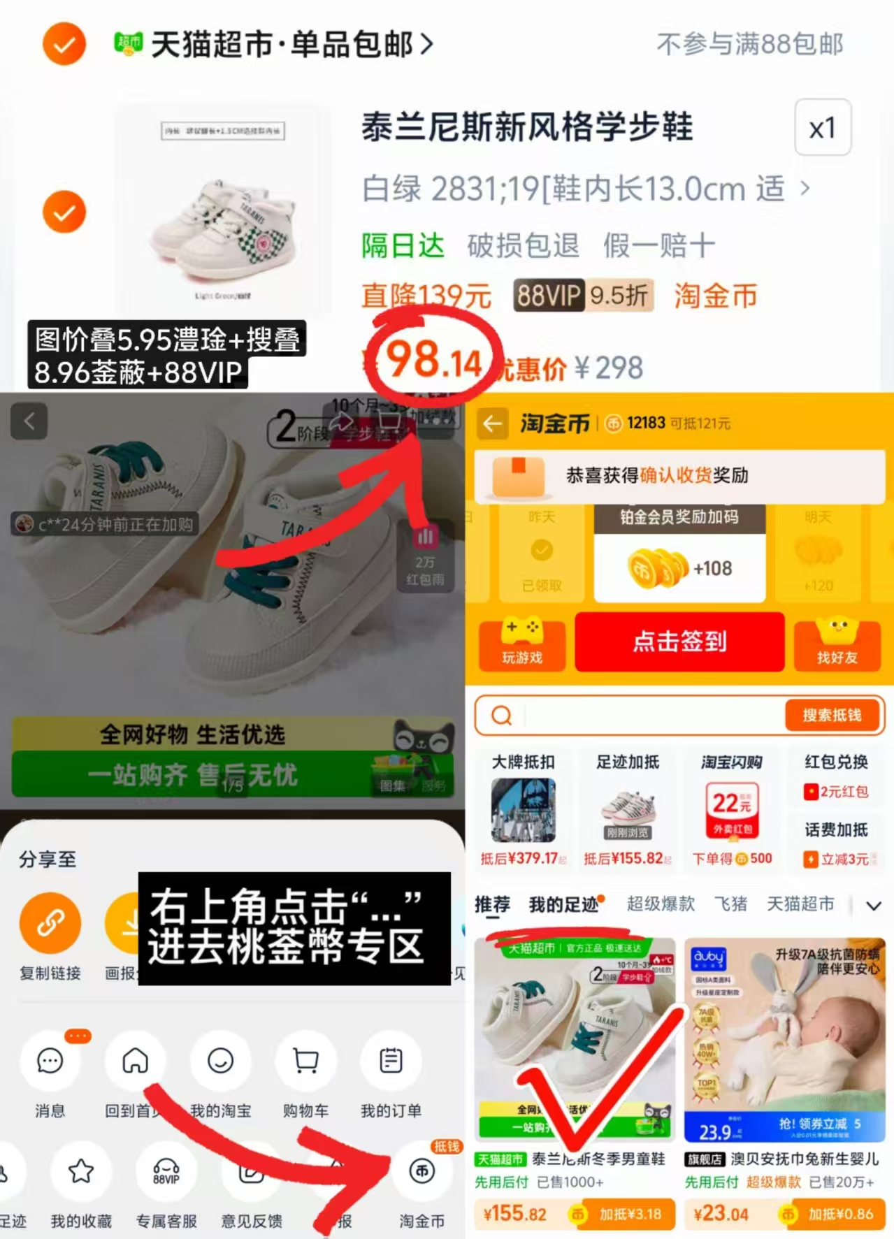 公开！泰兰尼斯冬季男童鞋子婴儿学步鞋女