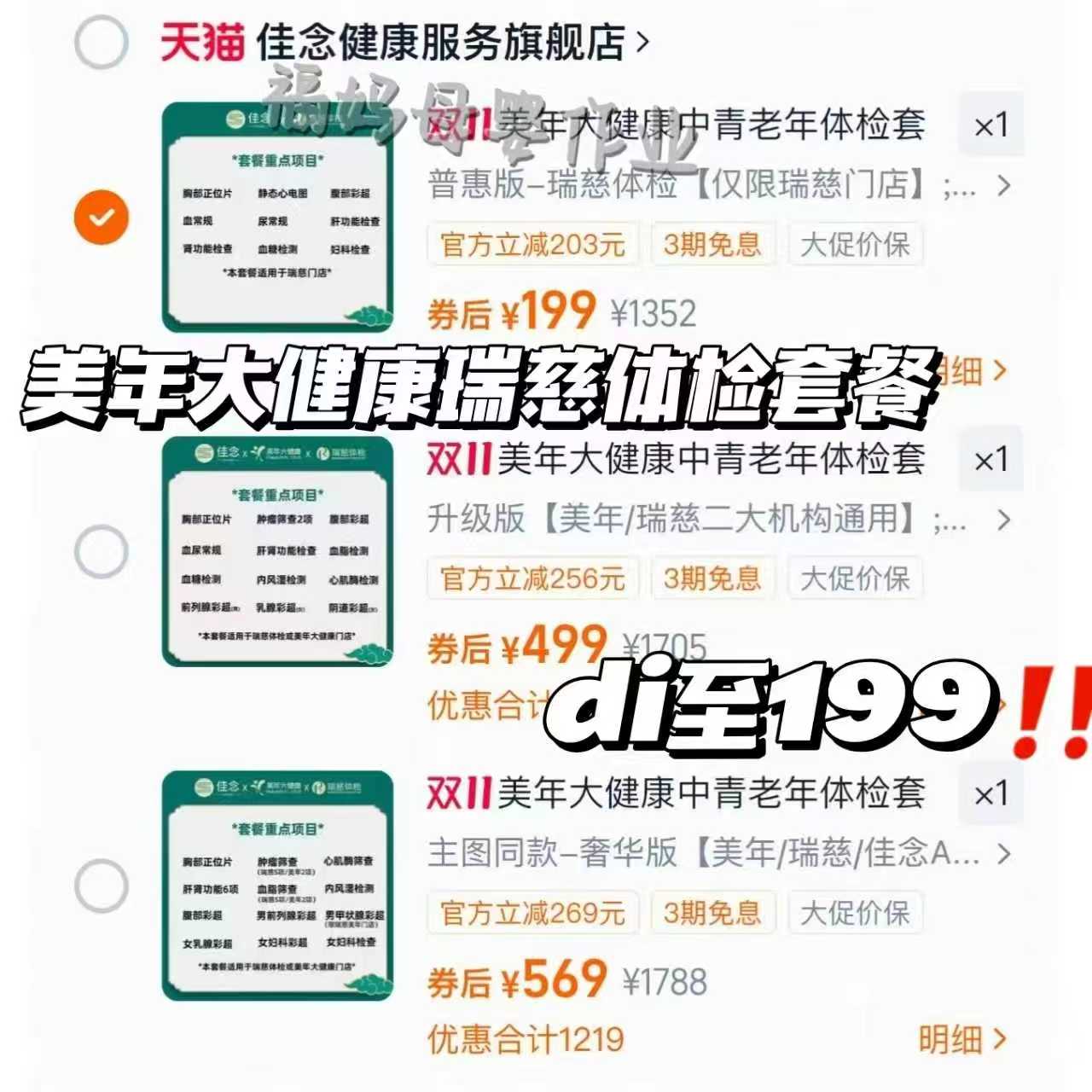贝肽斯婴儿豆豆毯宝宝盖毯秋冬
