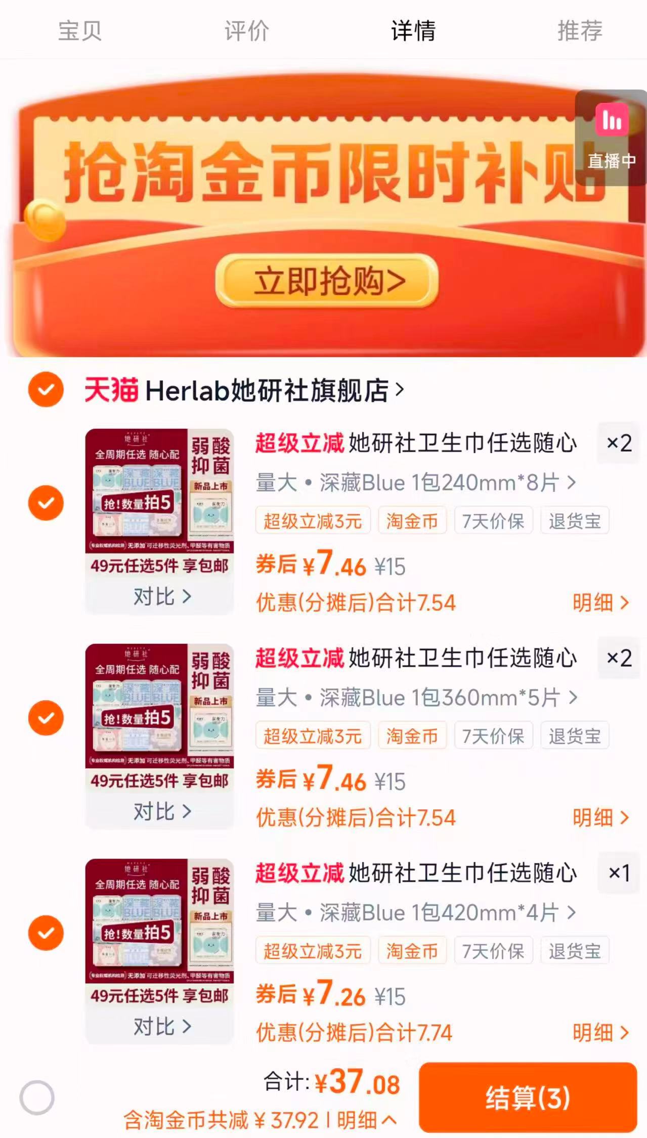 泰兰尼斯冬季新款学步鞋秋冬款