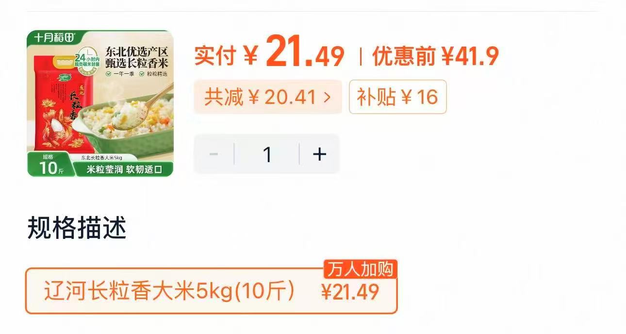 【三袋装】妙可马苏里拉芝士碎300g