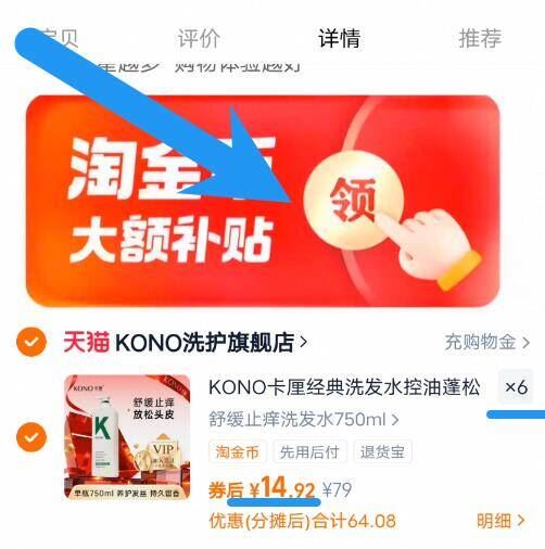 全是正装，最多到手是9斤，值哭了！