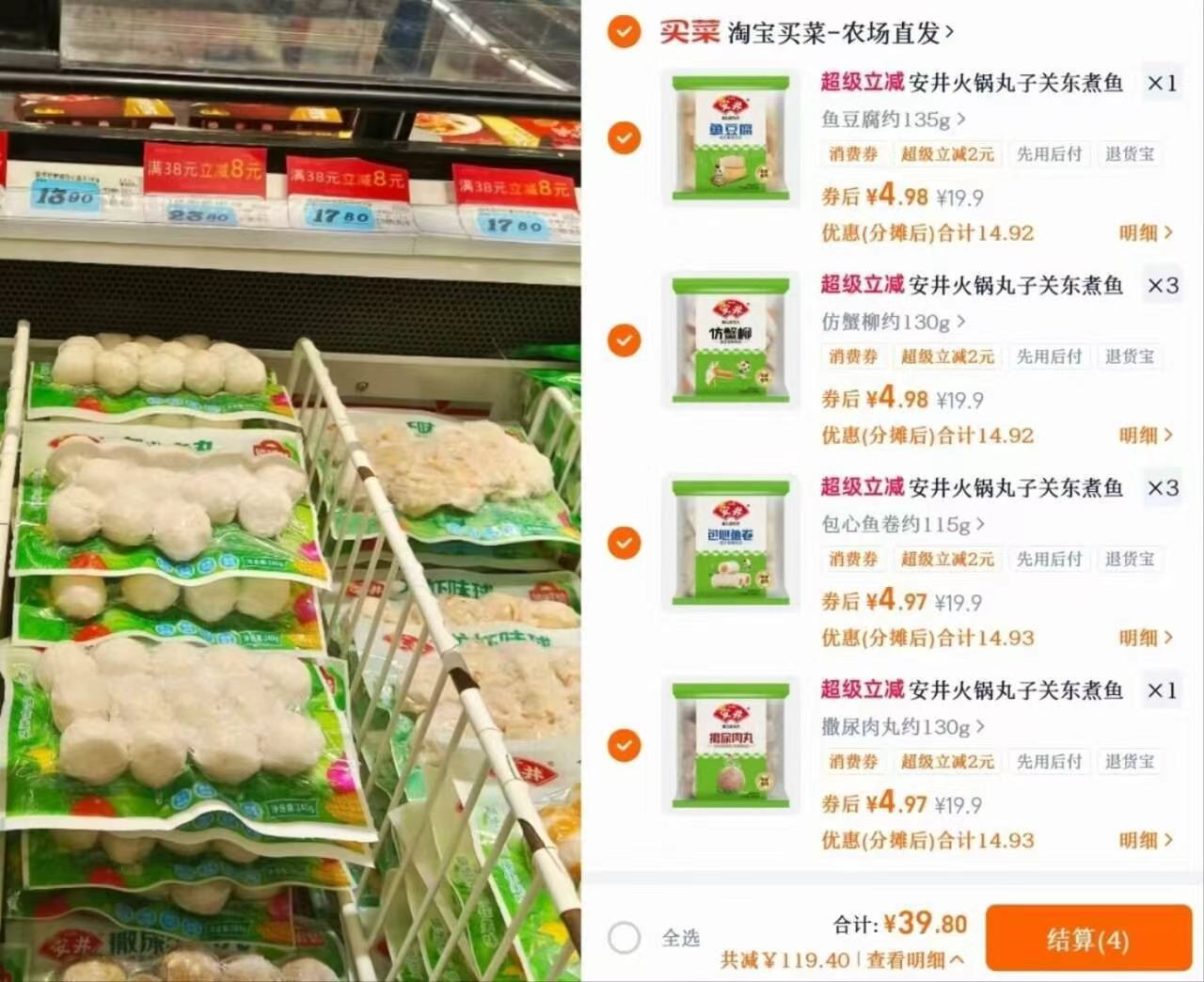 牧果人芒果干500g/袋，品质好