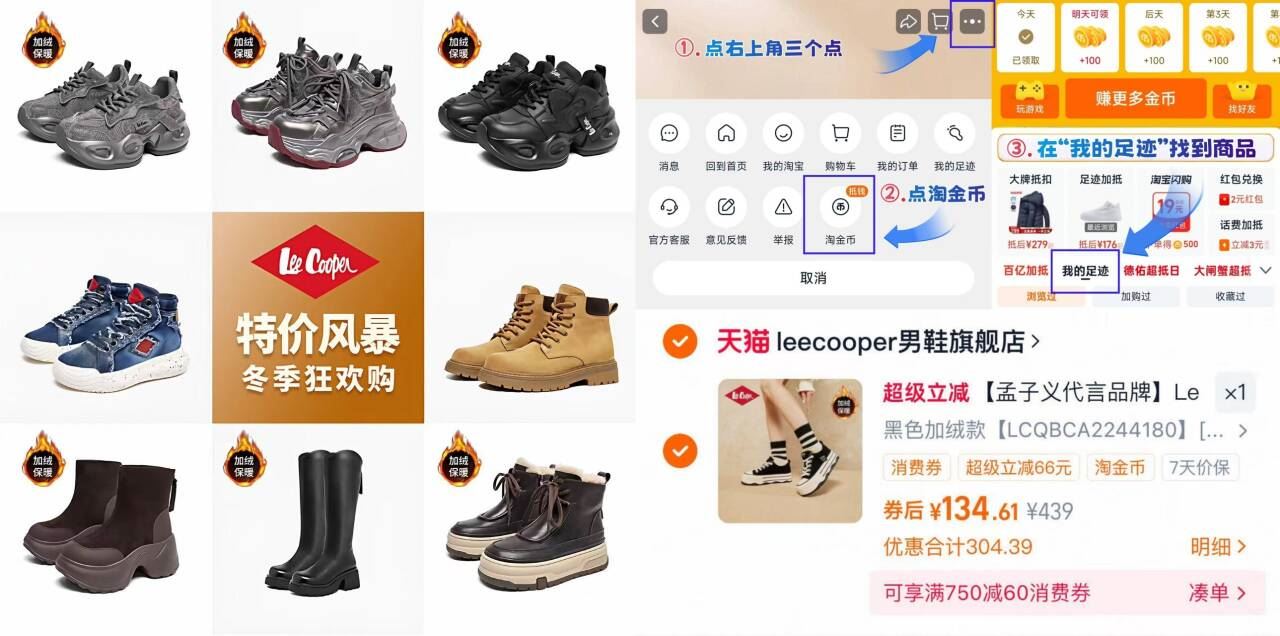 【孟子义同款】LeeCooper冬款老爹鞋马丁靴