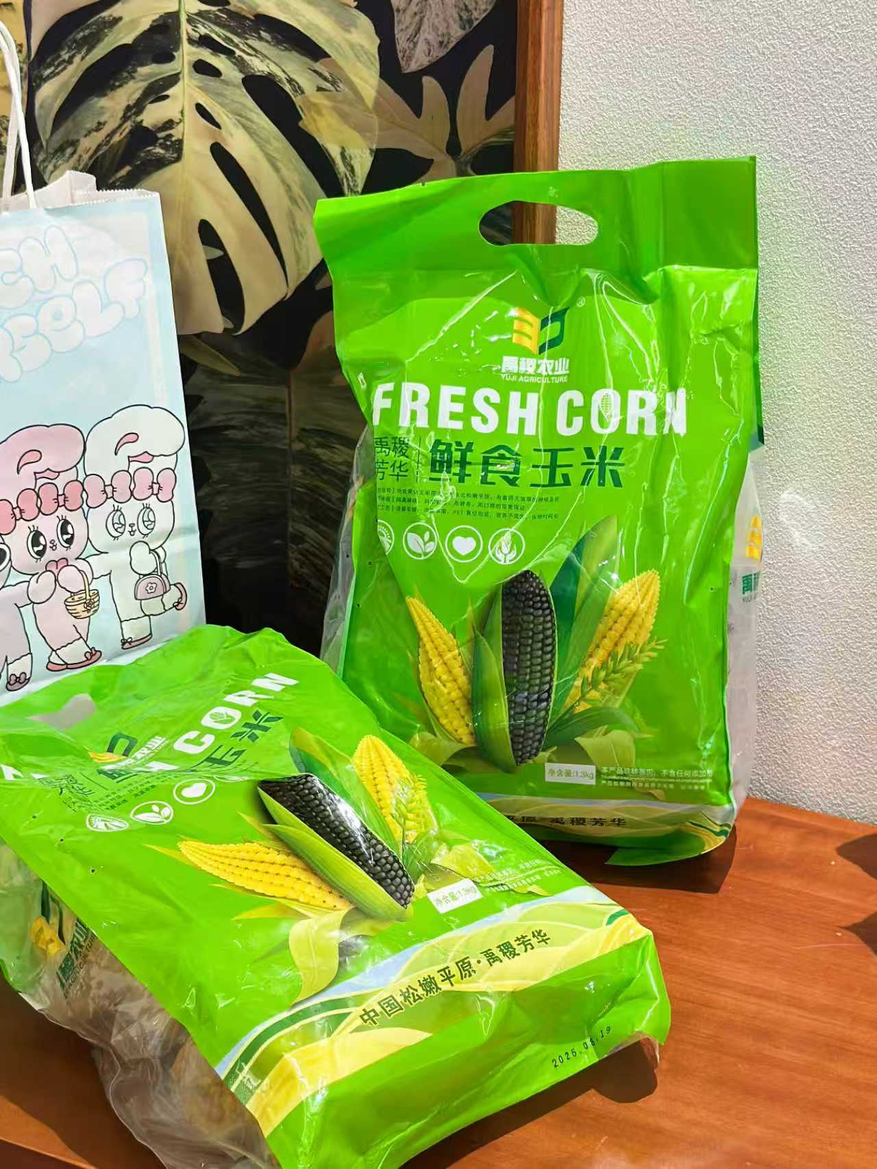 禹稷芳华!(黑)黄糯玉米