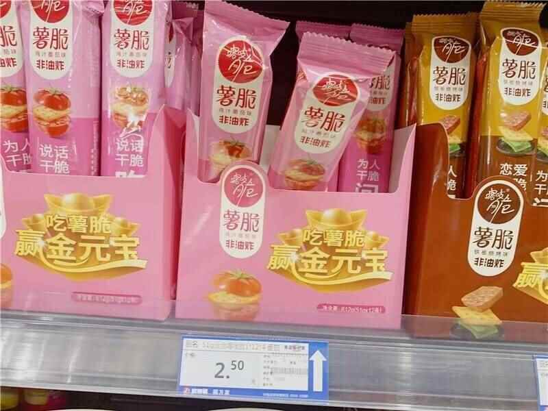 洽洽喀吱脆多口味薯片薯条10条