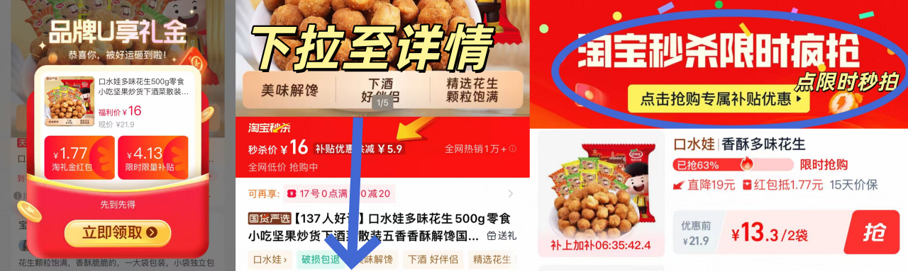 口水娃多味花生500g*2袋