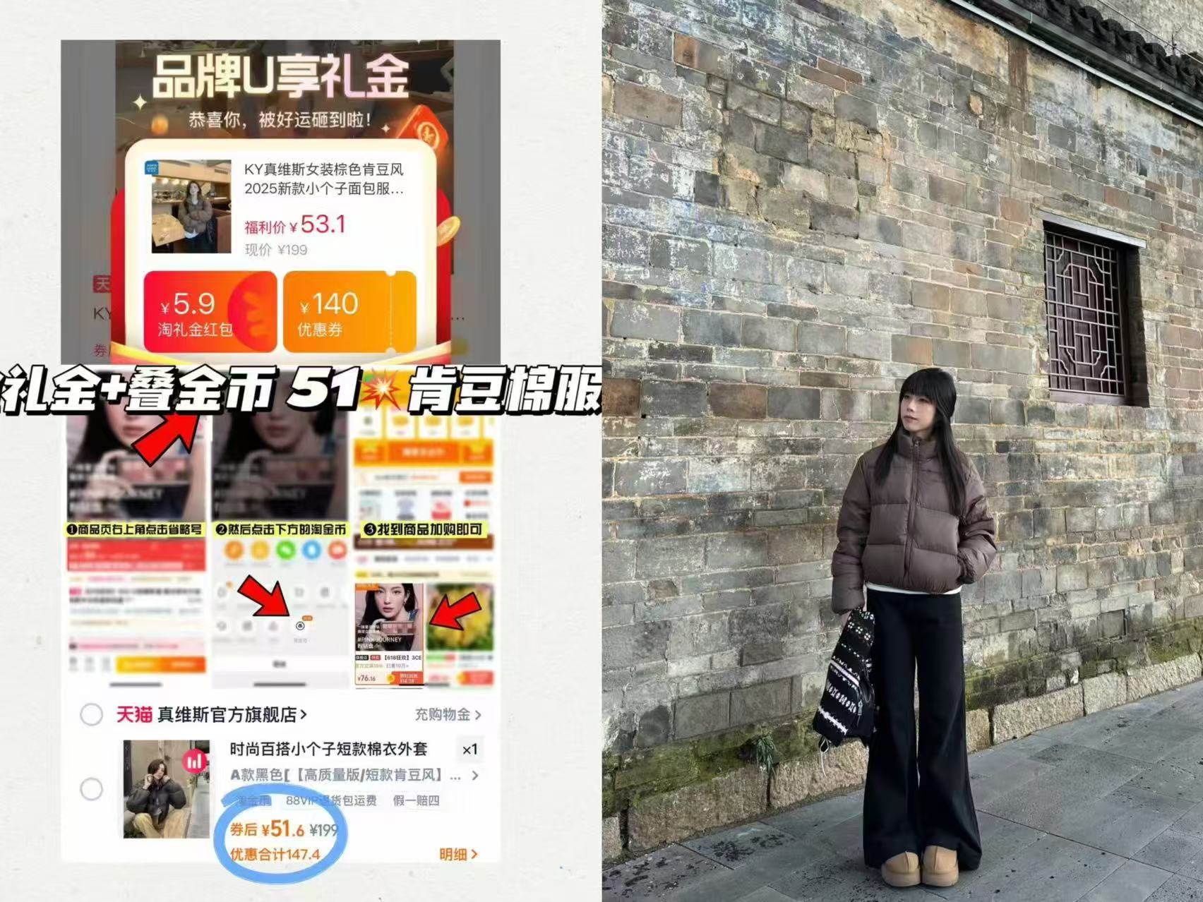 真维斯女装棕色肯豆风2025新款