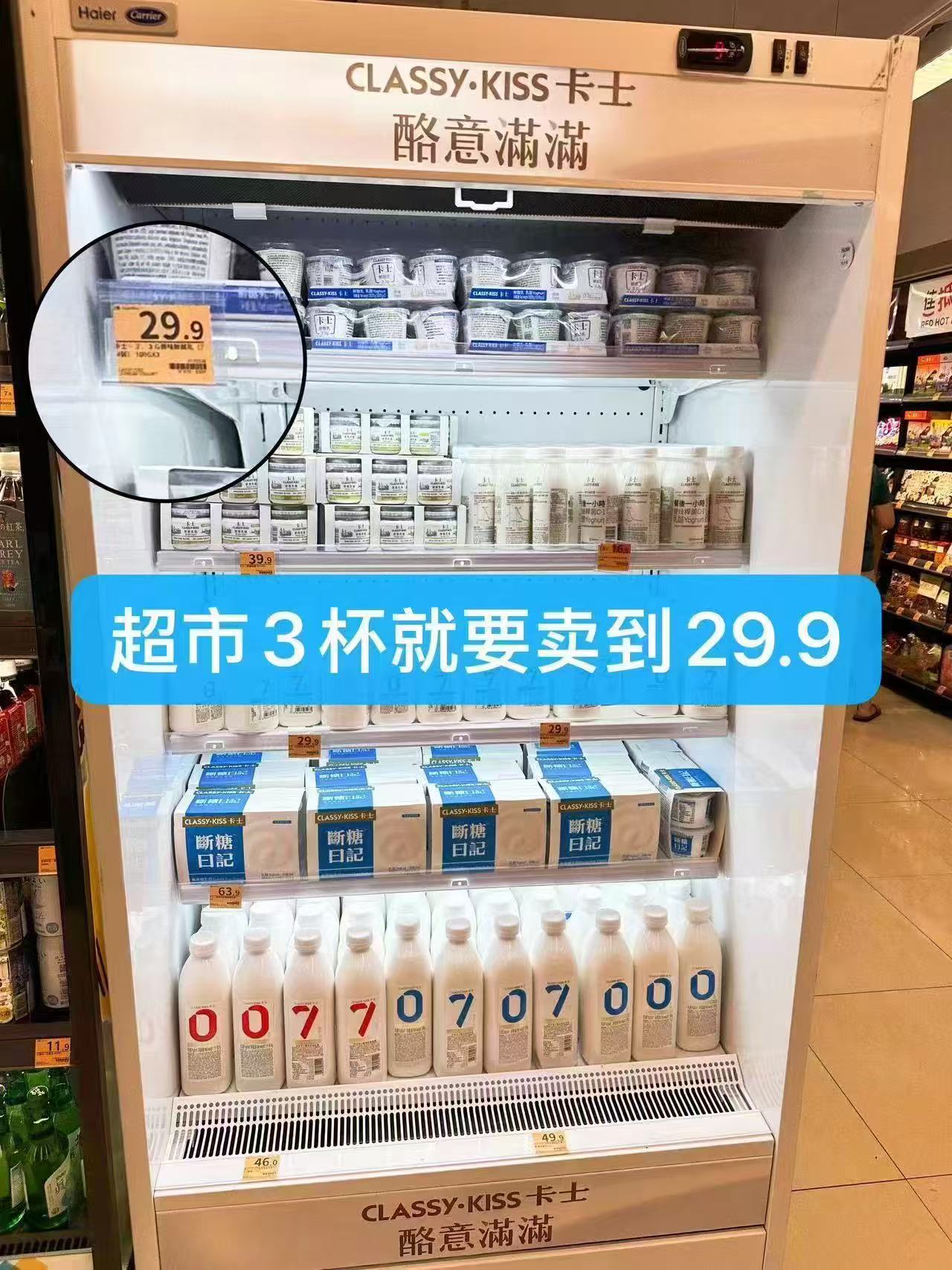 卡士100g低温酸奶100g原味x24杯