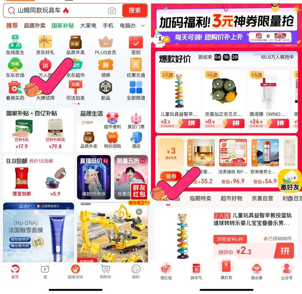 【新生儿可用】贝德美蓝甘菊身体.乳110g