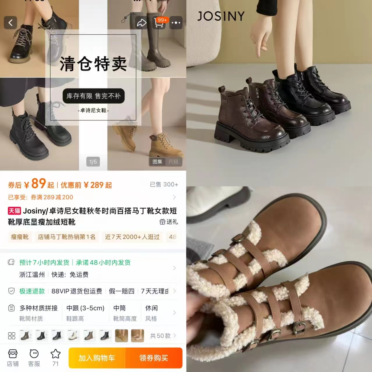 卓诗尼加绒马丁靴 保暖显瘦