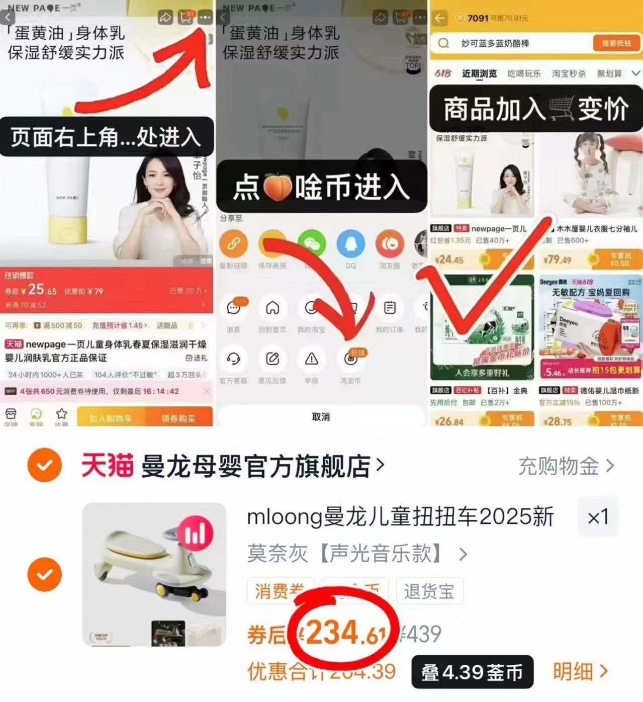 星鲨维生素AD滴剂60粒