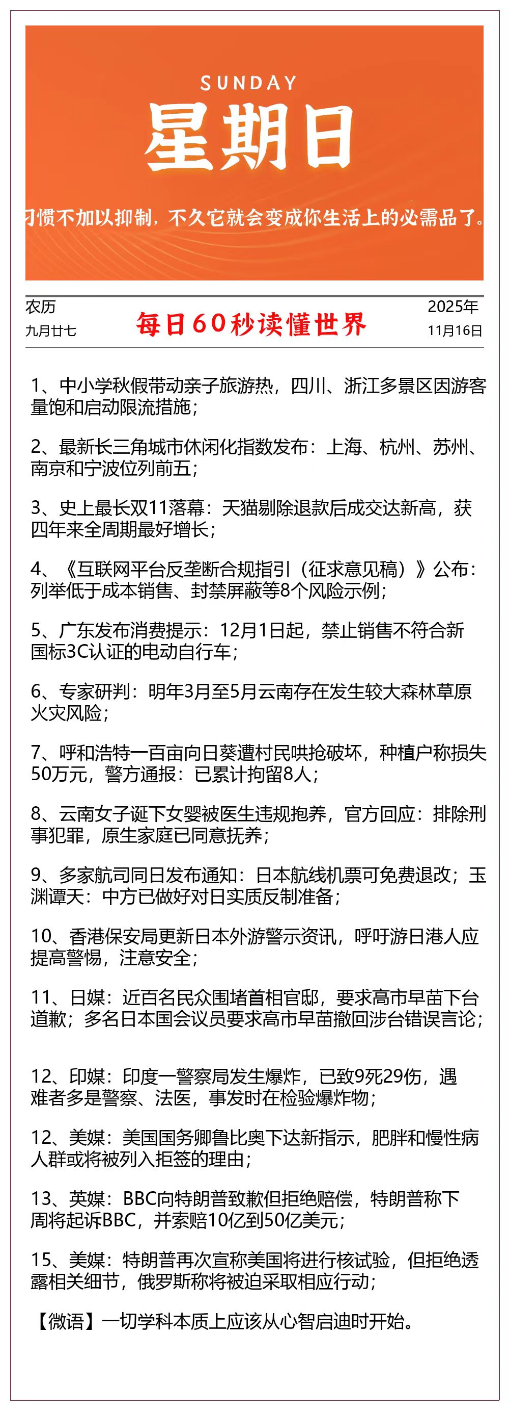 库家.一次性保鲜膜套罩200只