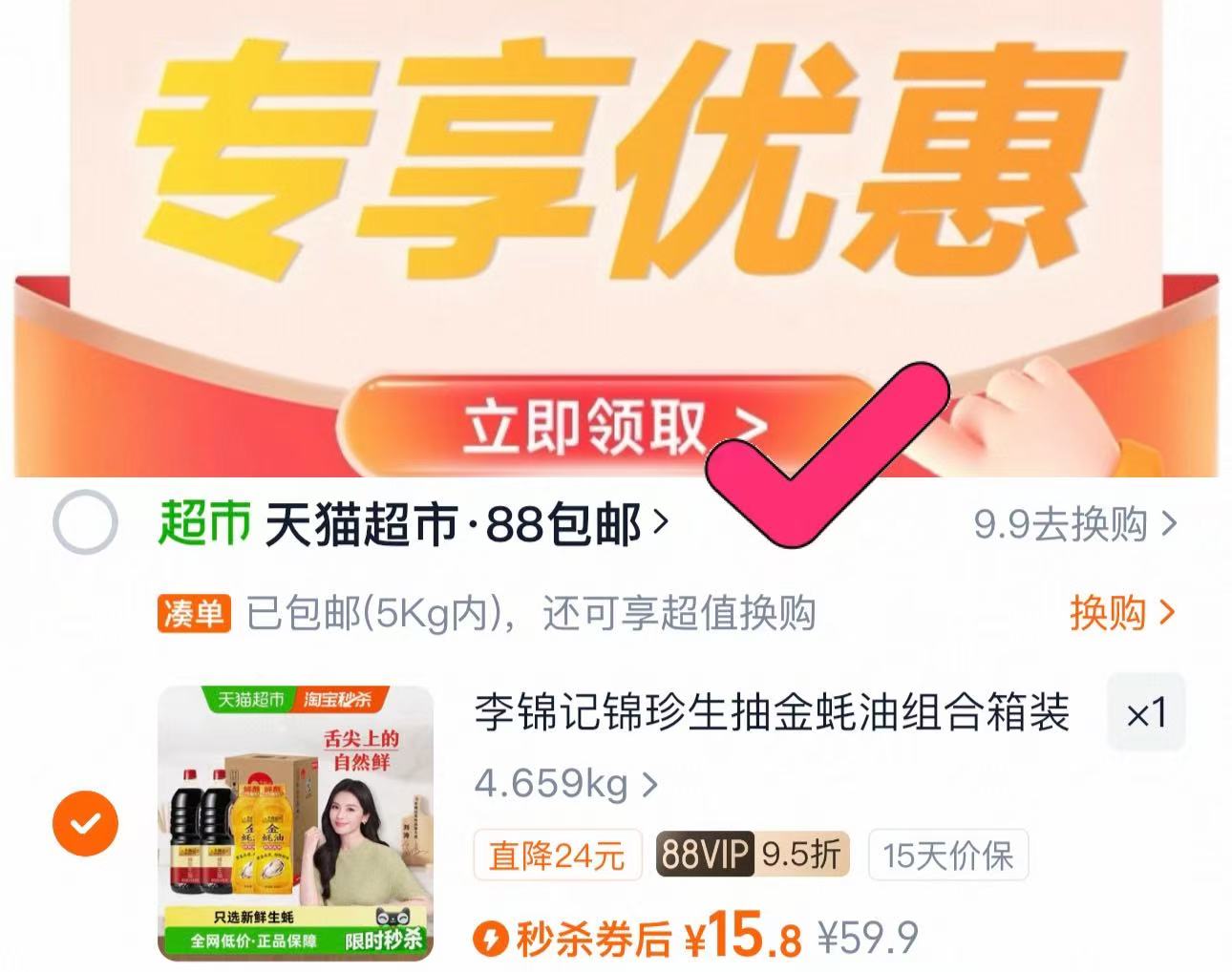 @全体！42盒蒙牛只要64，单盒1.5