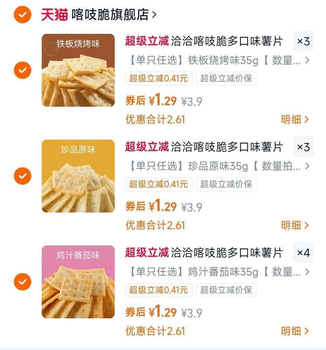 蒙牛真果粒缤纷礼盒装50g*24盒*2提