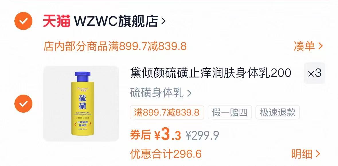 蒙牛真果粒缤纷礼盒装50g*24盒*2提