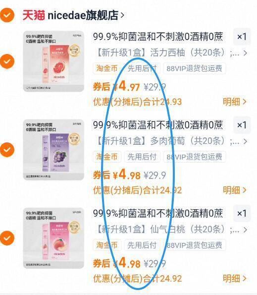 拍4件！林饱饱黑胡椒烤肠共40根