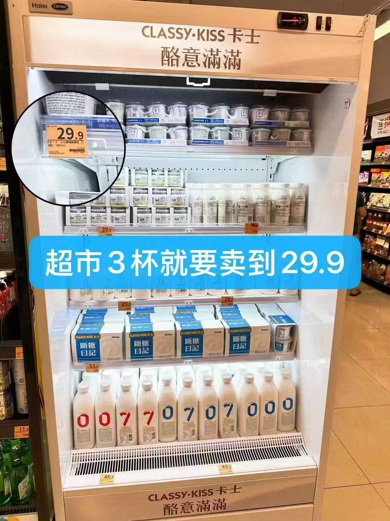 卡士100g低温酸奶100g原味x24杯