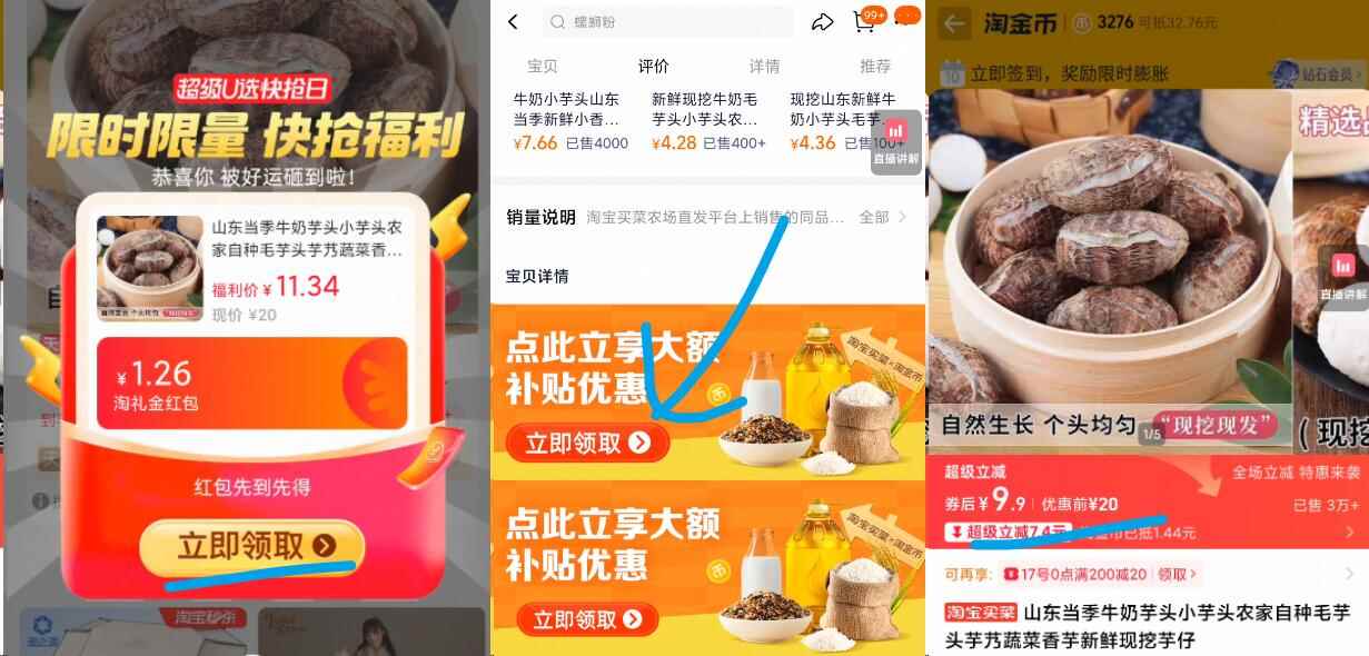 任选三袋！海底捞牛油番茄多口味火锅底料