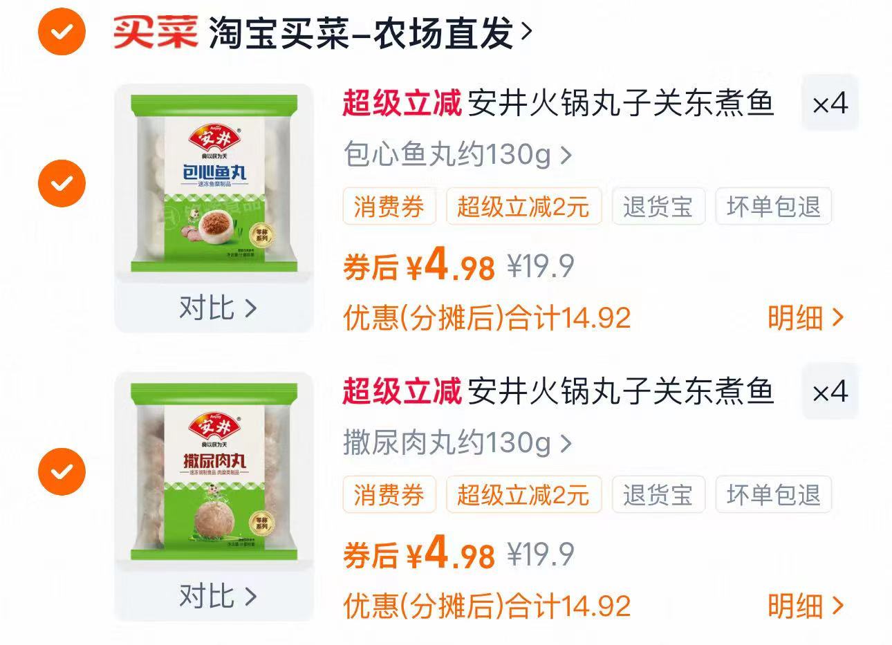 海底捞火锅底料酸甜浓香番茄炒菜冒菜家用