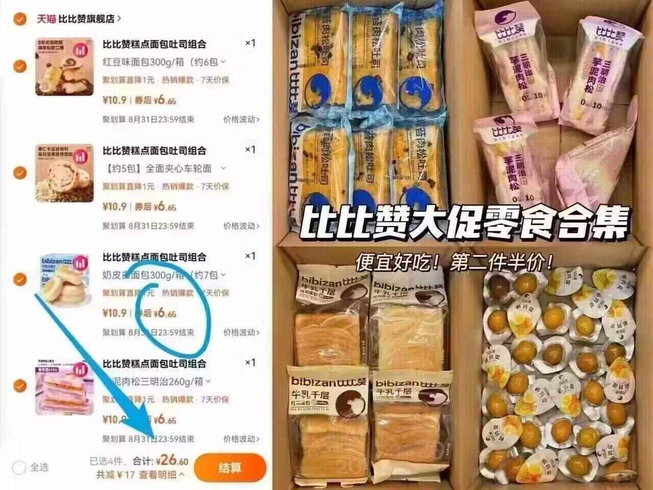 【卡小轻】夏威夷果净含量500g罐装的
