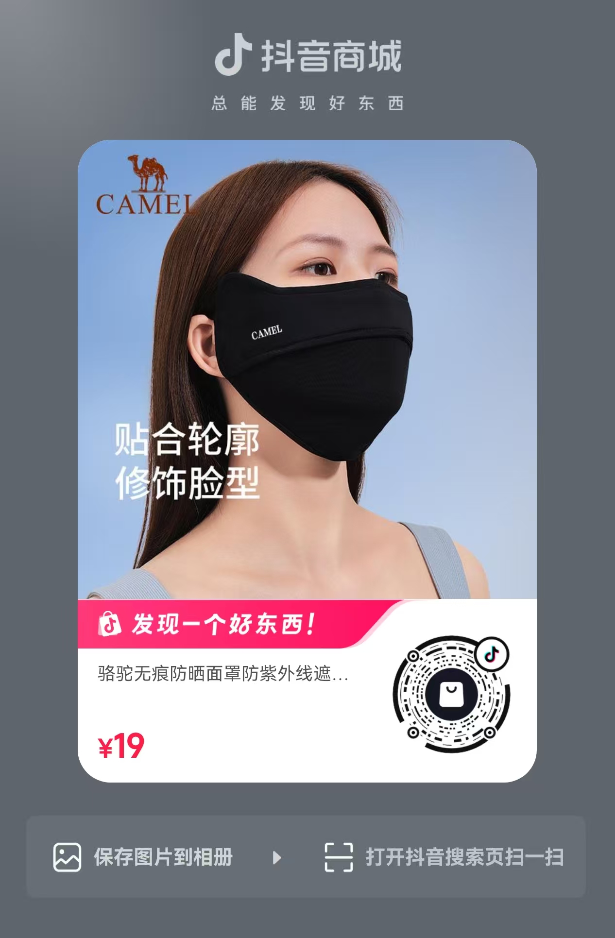 如山儿童316L不锈钢敞口水杯2-3岁宝宝吸管米糊杯