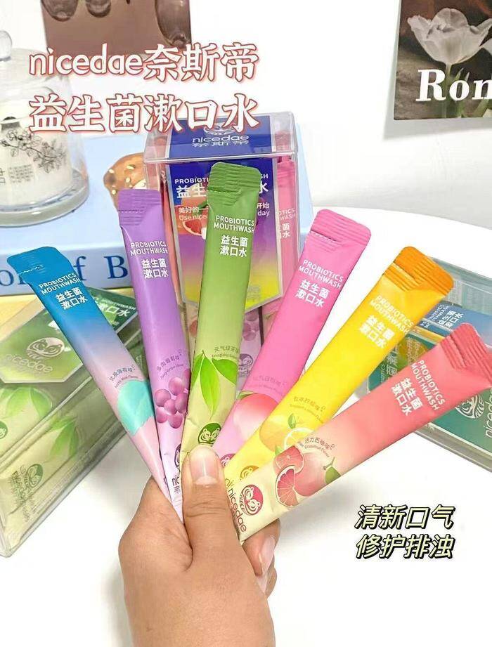 ③盒16.7！nicedae.益生菌便携漱口水