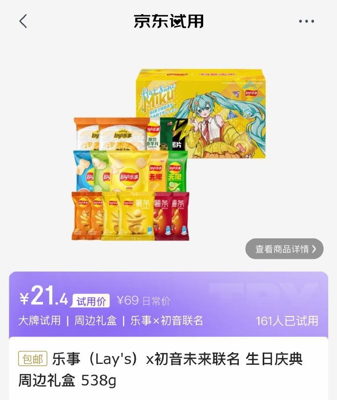 【百亿到手6.3元】海天黄豆酱780g