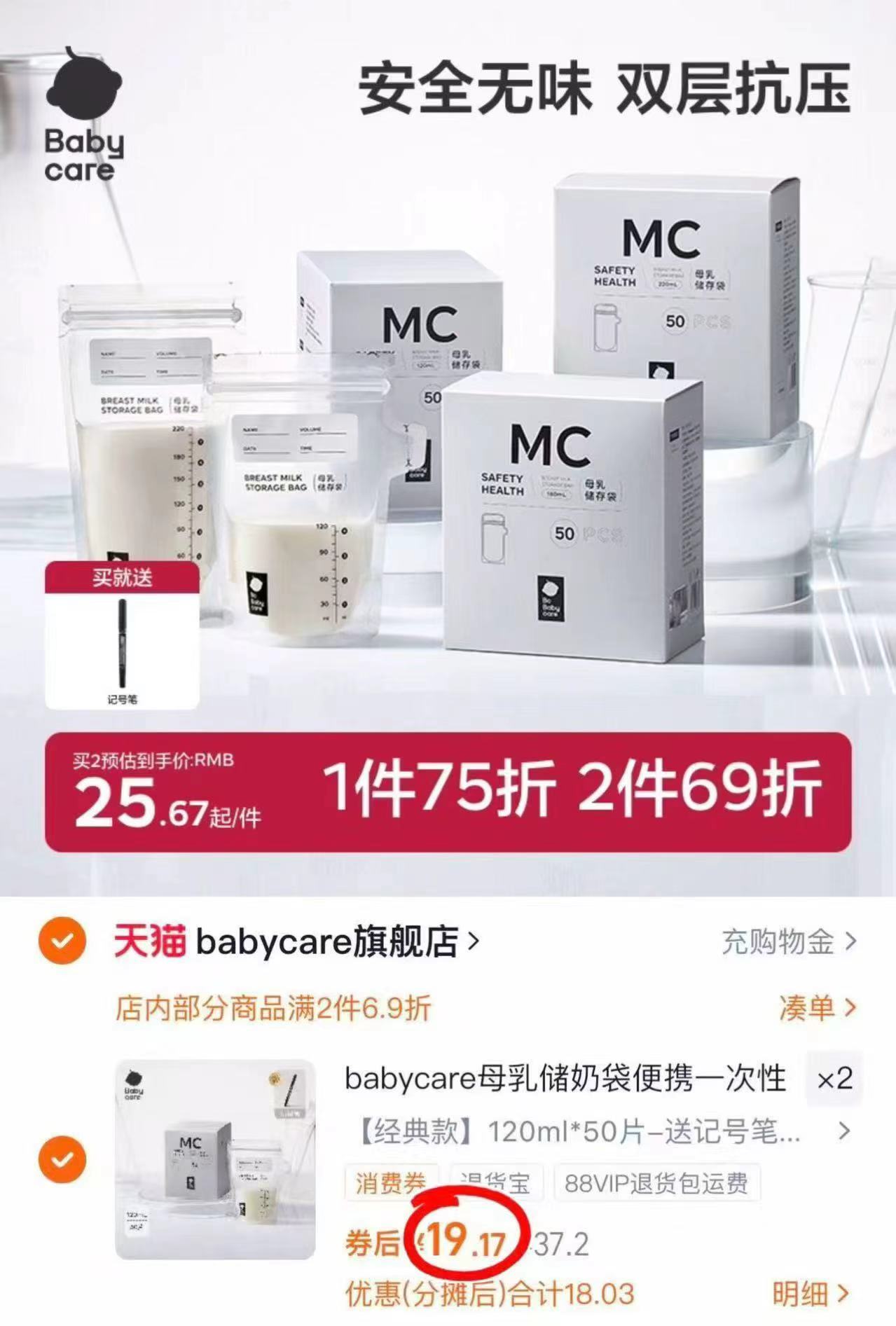 十月结晶待产包全套母子组合