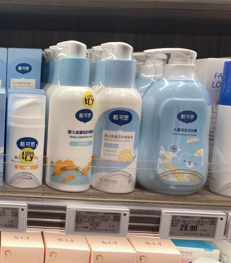 宁夏特产正宗杞里香头茬枸杞半斤