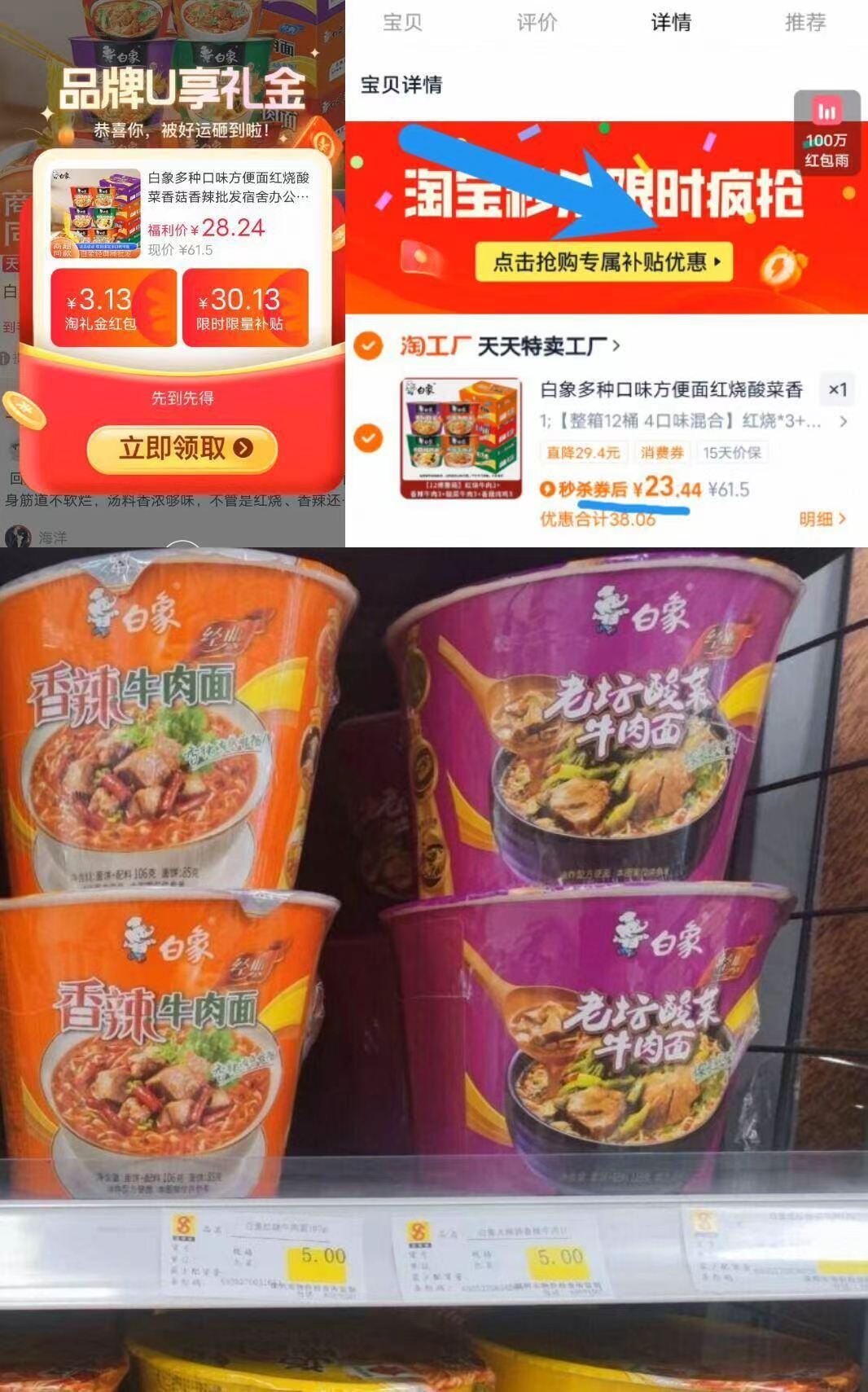 100g*4罐！大容量防干裂裂可宁润肤霜