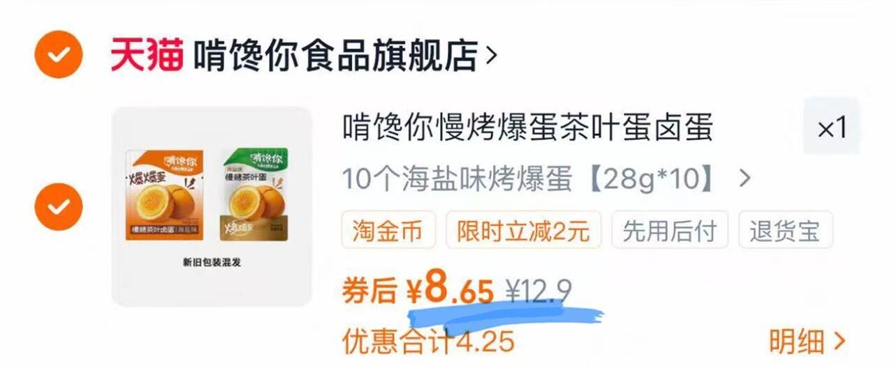 拍2！newpage一页儿童蛋黄油面霜