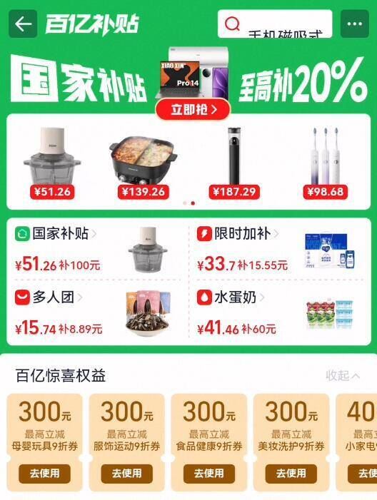 舒醺荔枝女士果酒8度330mL*2瓶