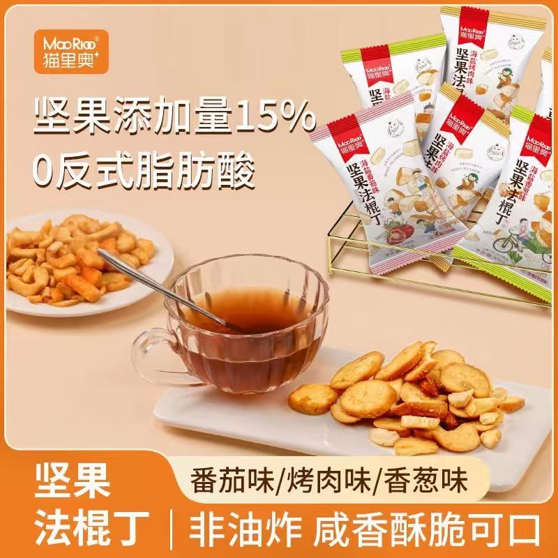 猫里奥！坚果法棍丁16g×30包
