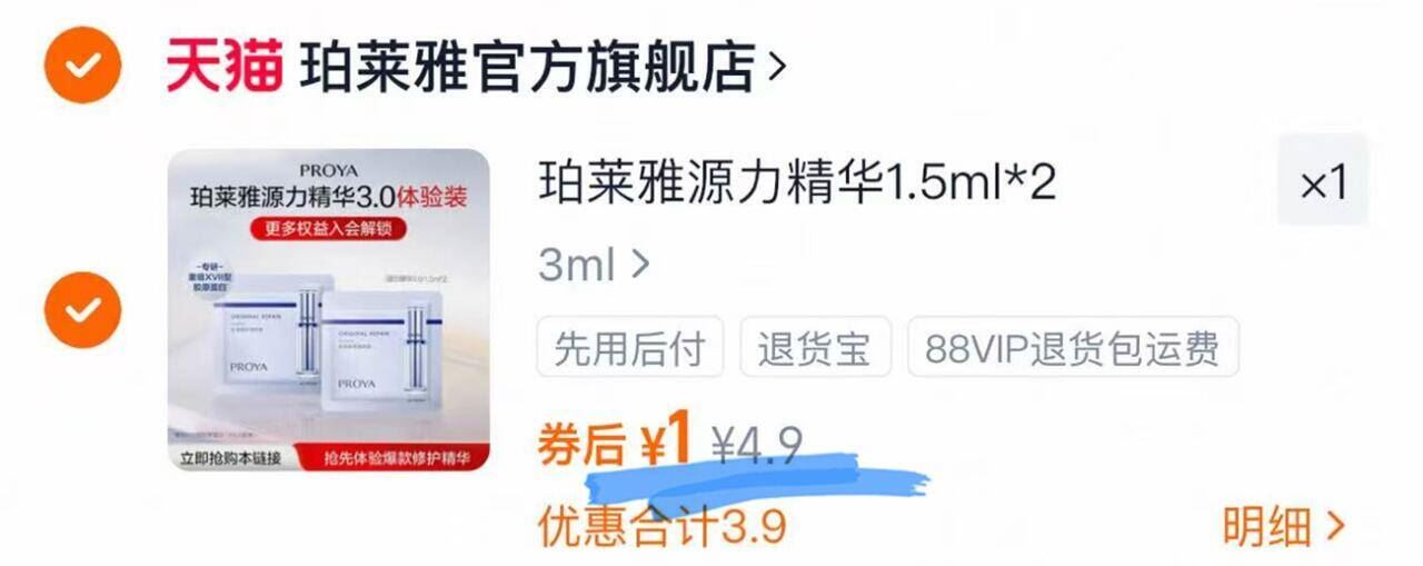 界面颈椎按摩器疏通仪