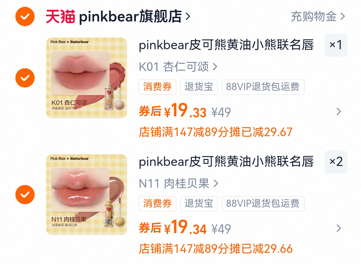 高洁丝海岛棉臻选纯棉卫生巾5件