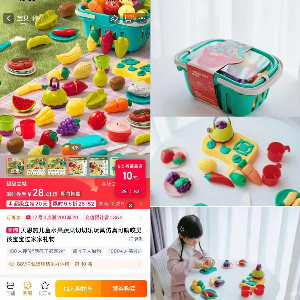 【20件套】贝恩施儿童水果蔬菜切切乐玩具