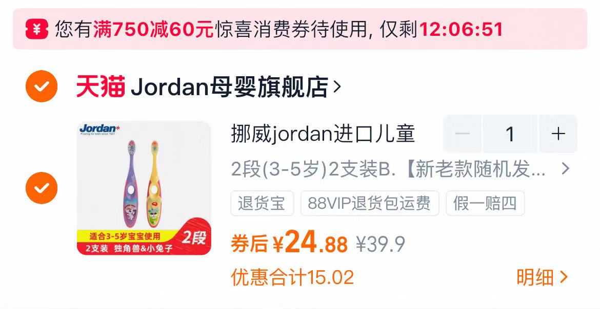 迷你巴拉巴拉卫衣婴儿男女宝宝