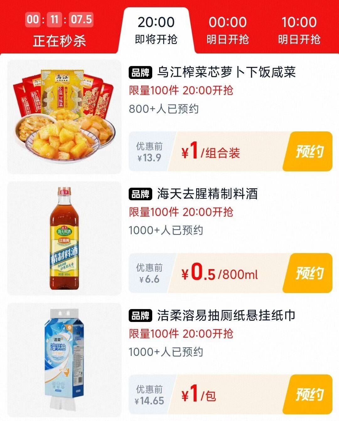 胖村农五红豆浆粉营养早餐175g*3袋