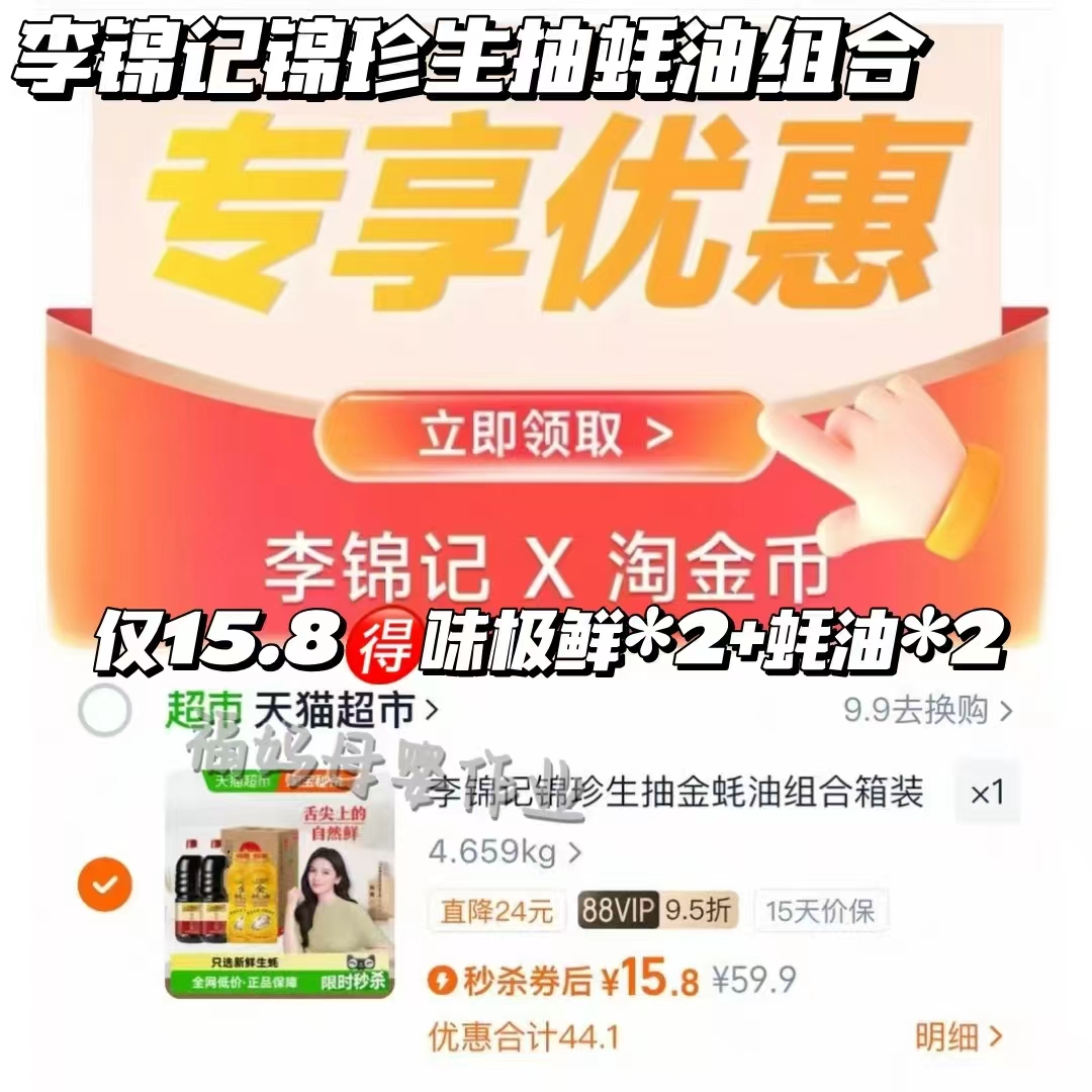 19.9带走【新生儿好物】澳贝婴儿安抚玩偶